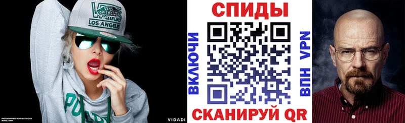 гидра как войти Абаза Амфетамин Premium