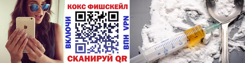 MEGA ТОР  Абаза  КОКАИН VHQ 