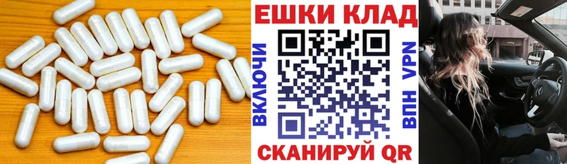 Ecstasy диски  купить наркоту  Абаза 