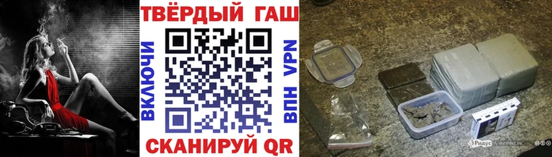 ГАШ индика сатива  купить   Абаза 