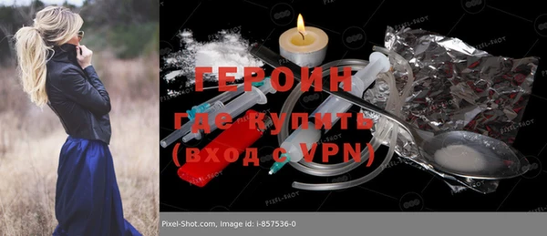 таблы Краснослободск