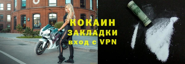 метадон Абаза