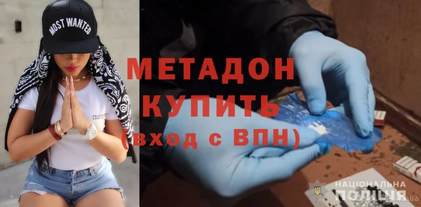 мяу мяу мука Краснотурьинск