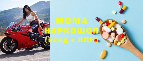 мяу мяу мука Краснотурьинск