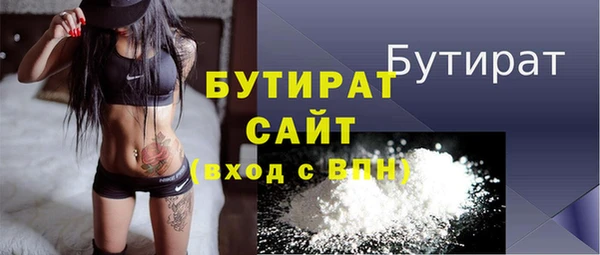 мяу мяу мука Краснотурьинск