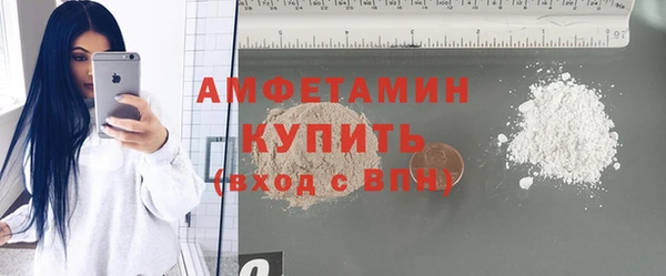 мяу мяу мука Краснотурьинск