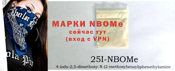 таблы Краснослободск