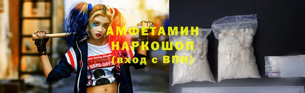 apvp Красноперекопск