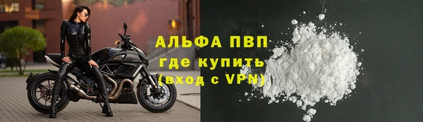 таблы Краснослободск
