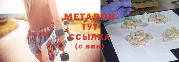 apvp Красноперекопск
