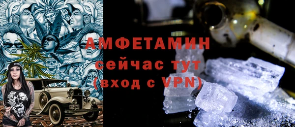 таблы Краснослободск