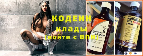 таблы Краснослободск