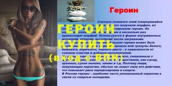 таблы Краснослободск