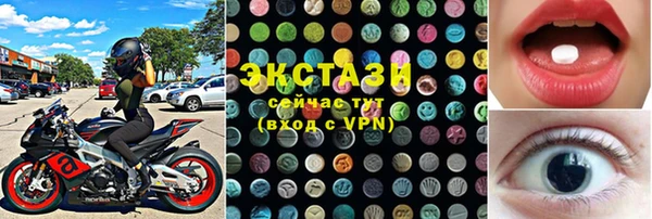 мяу мяу мука Краснотурьинск