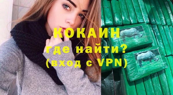 метадон Яровое