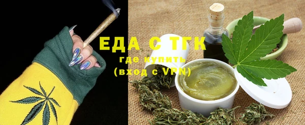 мяу мяу мука Краснотурьинск