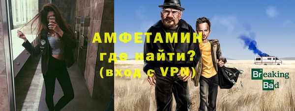 таблы Краснослободск