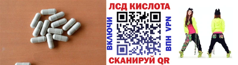 LSD-25 экстази кислота  Абаза 