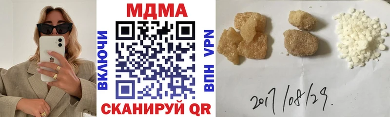 блэк спрут tor  Абаза  MDMA кристаллы 