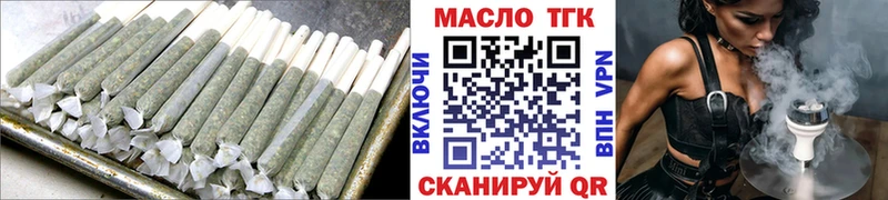 продажа наркотиков  Абаза  Дистиллят ТГК THC oil 